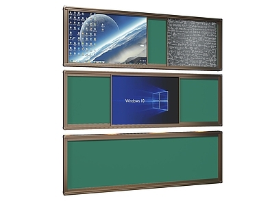 办公用品 黑板 电子黑板