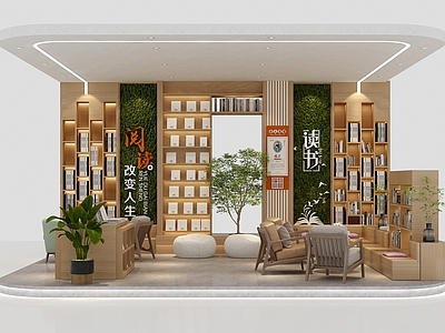 现代书店 现代图书馆 阅读区 图书角 书吧 阅览室