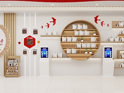 现代书柜 读书角 学校文化墙