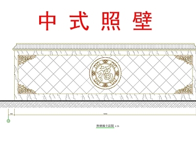 其他古建筑 中式照壁 中式古建照壁 中式微派照壁 中式别墅照壁 施工图