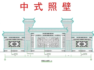 其他古建筑 中式照壁 中式古建照壁 中式微派照壁 中式别墅照壁 中式寺庙照壁 施工图