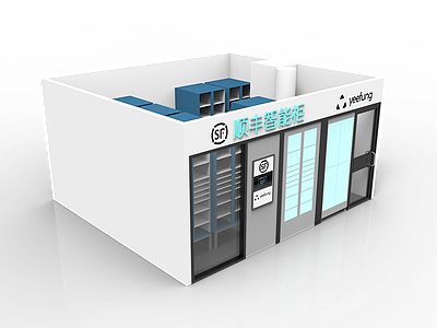 现代仓库 智能快递柜 顺丰快递 智能存取 智能搬运