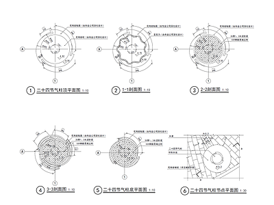 现代简约景观雕塑 二十四节气柱 施工图