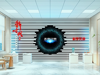 现代党政机关 新时代文明实践中 科技展厅