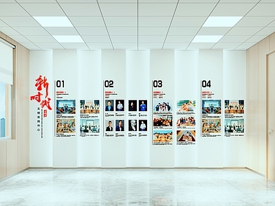 现代党政机关 文明实践中心 展厅 照片墙