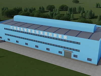 现代厂房 厂房外观 钢构厂房