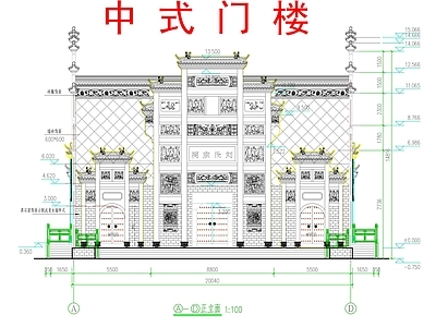 仿古建筑 中式门楼 中式古建门楼 古建大门 古建门头 牌坊 施工图