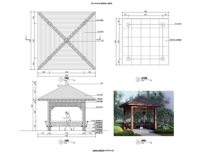现代亭子 凉亭 木亭 景观亭 四角亭 施工图