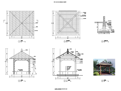 现代亭子 茅草亭 四角亭 景观亭 凉亭 木亭 施工图