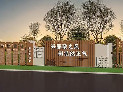 现代新中式宣传栏 廉政文化墙 廉政雕塑 文化墙