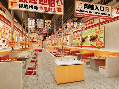 现代复古烧烤烤肉店 烤肉店设计 招牌 韩式烤肉