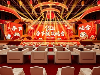 中式春节美陈 春晚 舞台 会场