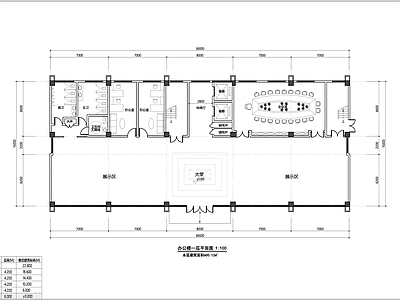 现代办公楼建筑 办公楼平面图 多层办公楼 办公楼 施工图
