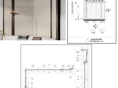 中古新中式屏风隔断 中古风屏风 扪布屏风 隔断 屏风节点 施工图
