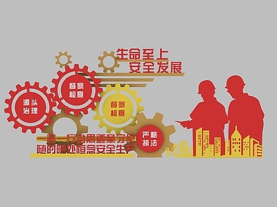 现代新中式景观雕塑 雕像 不锈钢雕塑 艺术雕塑 安全宣传栏