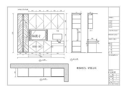 现代极简家具图库 动态图块 大平层多功能柜 极简多功能柜 现代多功能柜 多功能柜 施工图