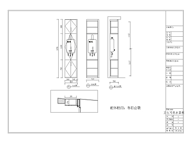 现代极简家具图库 动态图块 大平层热水器柜 极简热水器柜 现代热水器柜 热水器柜 施工图