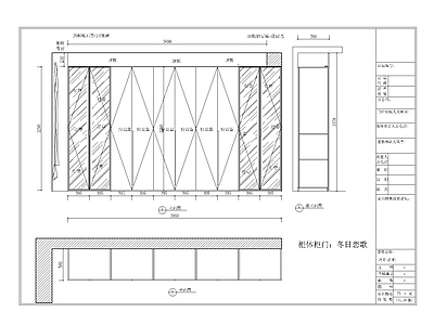 现代极简家具图库 动态图块 大平层装饰衣柜 极简装饰衣柜 现代装饰衣柜 装饰衣柜 施工图
