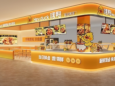 现代极简快餐店 小吃快餐店明档 商场店 鸭货 卤味 熟食