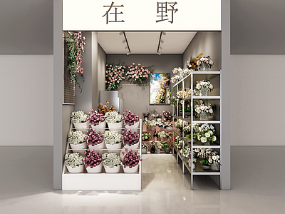 现代花店 花店 鲜花店
