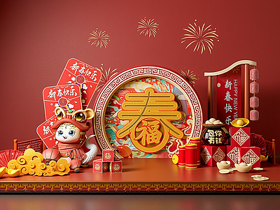 中式其他美陈 新年美陈 马年IP形象 春节美陈