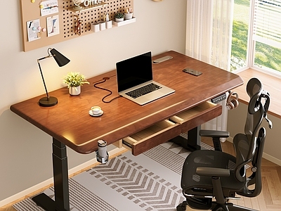 现代简约书房 书房 升降桌 书桌 洞洞板 电脑椅