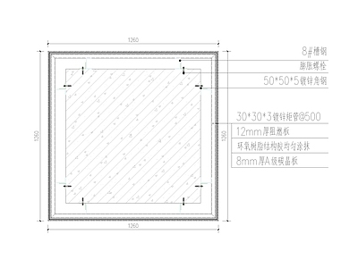 墙面节点 干挂 碳晶板 施工图