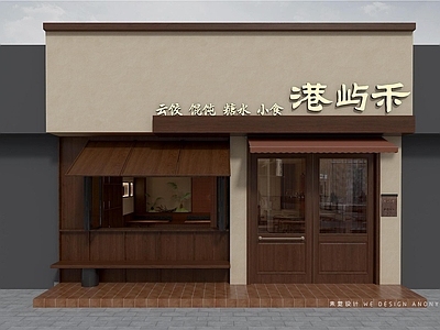 现代原木奶茶店 糖水铺 奶茶店 咖啡厅 餐厅 中餐厅 施工图