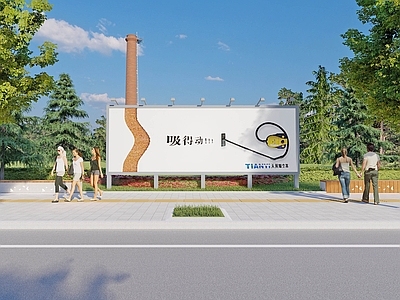 现代其他景观小品 创意广告牌 烟囱