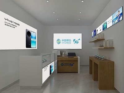 现代数码店 手机店 中国移动 中国电信