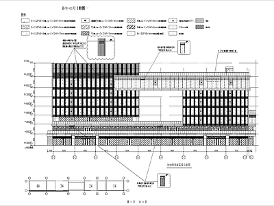 幕墙结构 玻璃幕墙 铝板幕墙 施工图