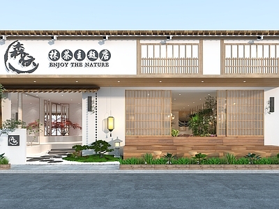 现代其他餐饮空间 日式料理店 施工图