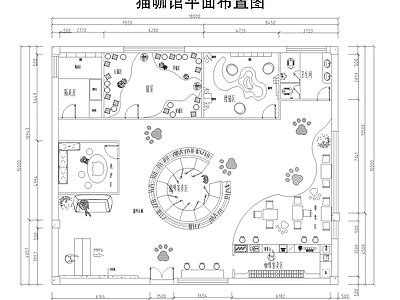 现代咖啡厅 猫咖 施工图