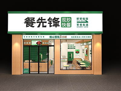 现代新中式中餐厅 主题餐厅 弧形餐厅 海鲜餐厅 亲子餐厅 快餐厅 施工图