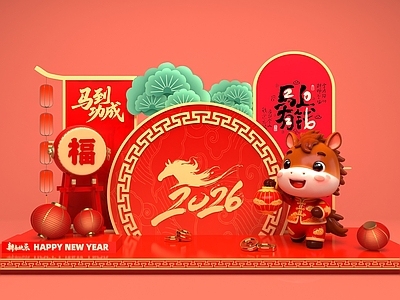 现代其他美陈 马年美陈 新年美陈 马年IP形象 春节美陈