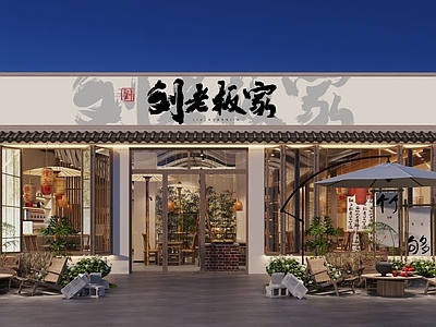现代新中式火锅店 户外火锅店 露营火锅店 火锅店 市井风 施工图