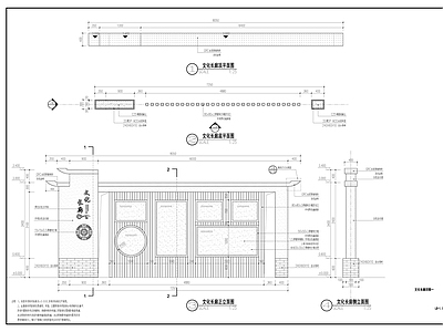 新中式综合景观 新中式文化长廊 施工图