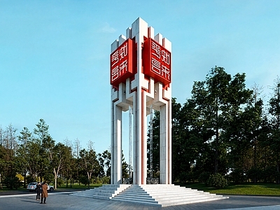 现代新中式景观柱 现代精神堡垒 地标 导视 指示牌