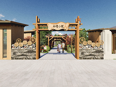 现代新中式乡村庭院 农家乐景观 露营 户外