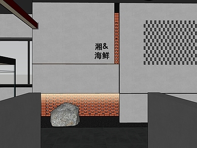 新中式中餐厅 接待台 就餐区