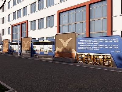 现代宣传栏 校园宣传栏 学校文化长廊 学校雕塑小品 文化宣传栏 异形宣传栏