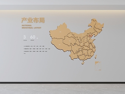 现代文化墙 企业文化墙