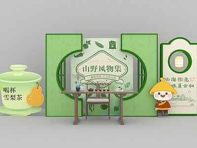 新中式其他美陈 美陈 茶艺