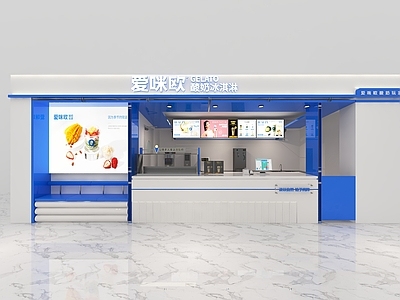 现代奶茶店 奶茶店 酸奶店 专柜 茶饮店 快闪店