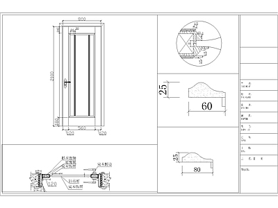 综合门节点 木门 简欧实木门 欧式实木门 简欧套装门 实木门 施工图