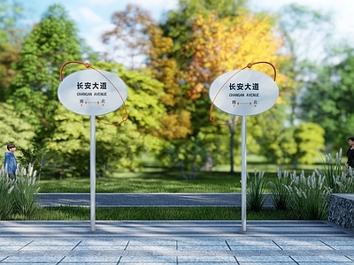 现代标识标牌 指示牌 路牌 标识