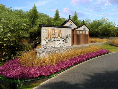 乡村改造 乡村标识景墙雕塑 施工图