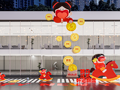 现代极简其他休闲娱乐空间 网红马艺术装置 商场马年新年美陈 网红商场办公楼 文化广场新年装置 售楼部马年装饰