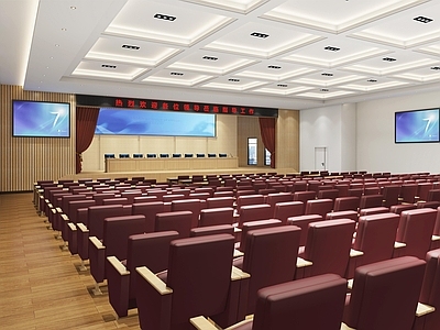 现代报告厅 报告厅 演出厅 会议室