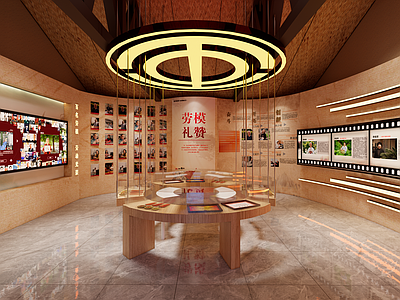 现代新中式博物馆 劳模工匠馆 劳模展厅 工会展厅